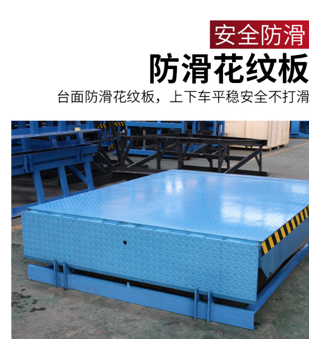 三明固定式登车桥核心规格与选型指南